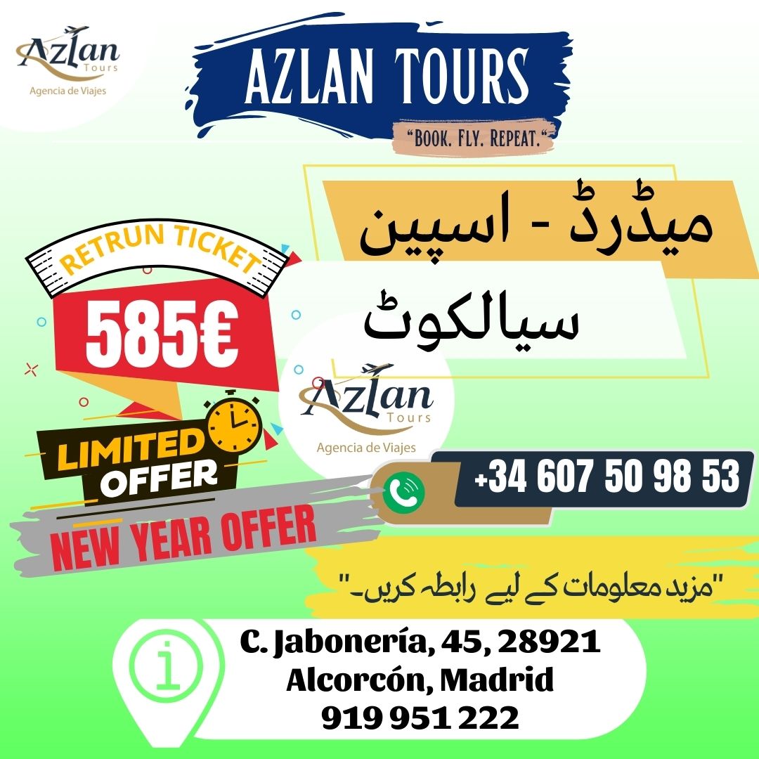 Tour Image