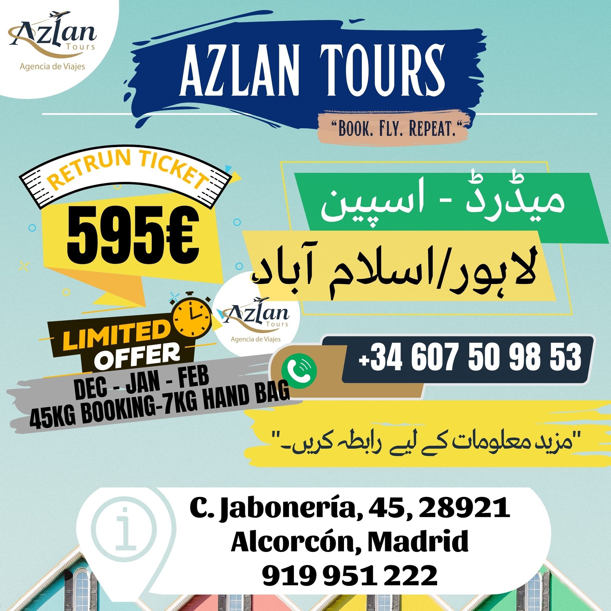 Tour Image